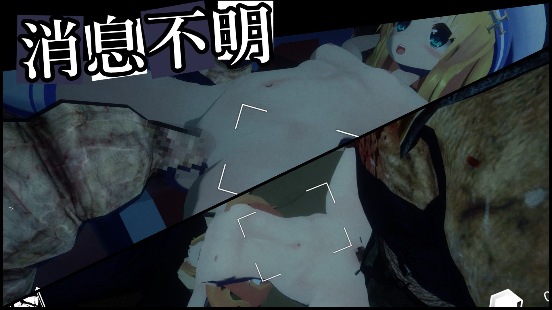 [3D逃脱/动态/惊悚/新作/PC] 解剖噬界 アナトミアバイト v2.0.3 机翻汉化 [800M/飞猫转百度]-第2张-游戏-次元小屋-ACG交流分享论坛