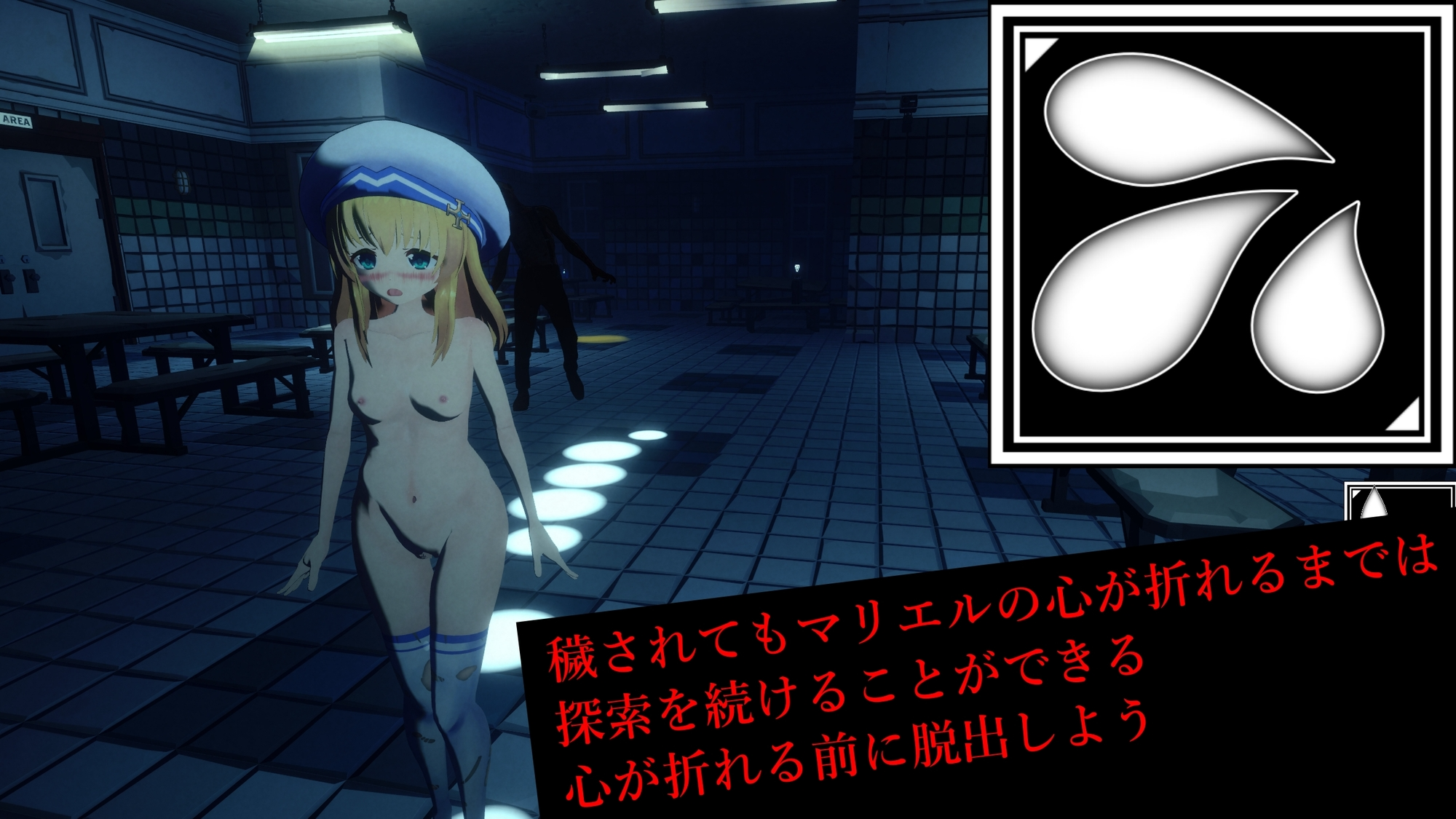 [3D逃脱/动态/惊悚/新作/PC] 解剖噬界 アナトミアバイト v2.0.3 机翻汉化 [800M/飞猫转百度]-第5张-游戏-次元小屋-ACG交流分享论坛