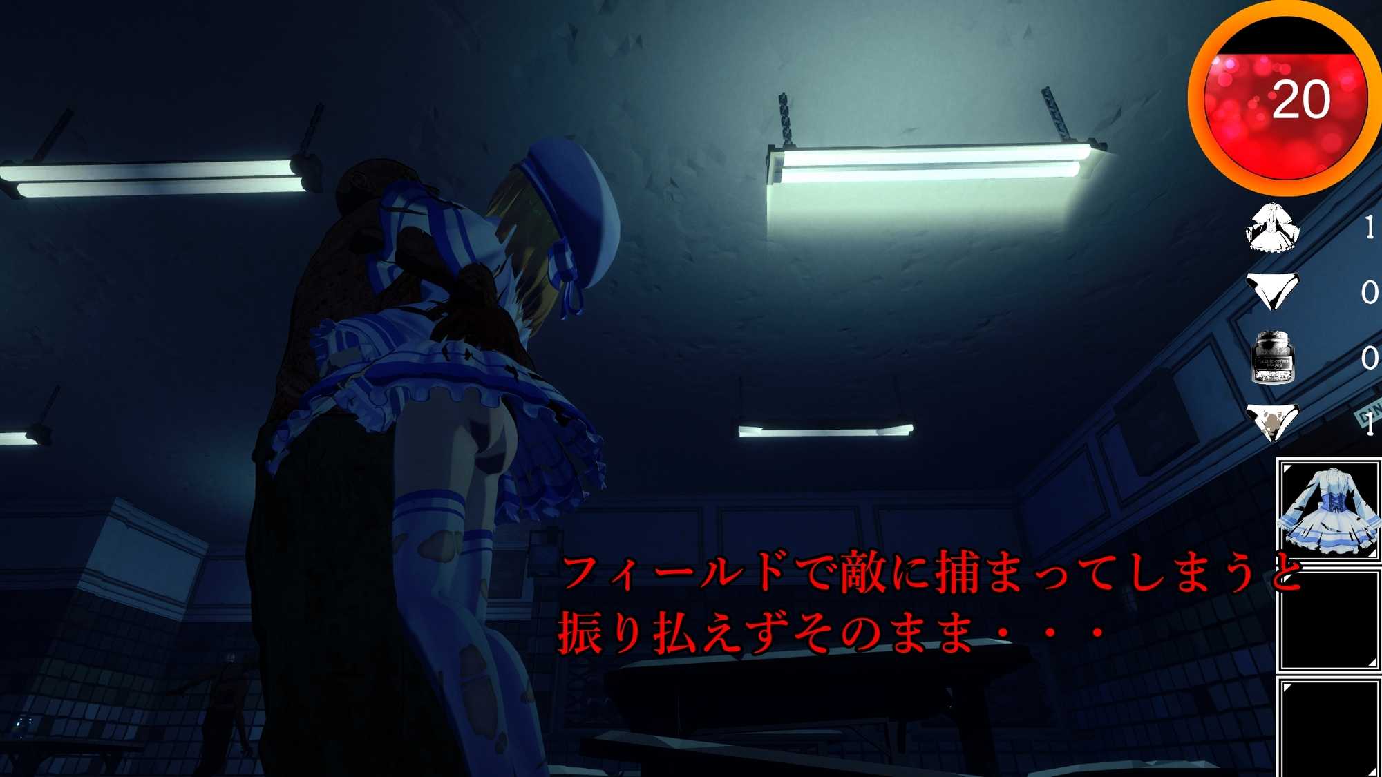 [3D逃脱/动态/惊悚/新作/PC] 解剖噬界 アナトミアバイト v2.0.3 机翻汉化 [800M/飞猫转百度]-第6张-游戏-次元小屋-ACG交流分享论坛