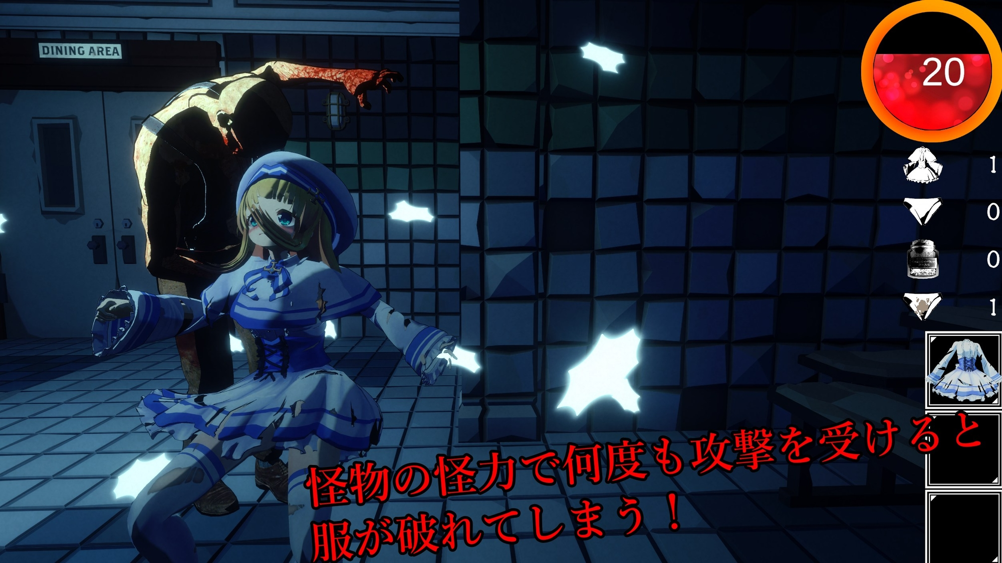 [3D逃脱/动态/惊悚/新作/PC] 解剖噬界 アナトミアバイト v2.0.3 机翻汉化 [800M/飞猫转百度]-第8张-游戏-次元小屋-ACG交流分享论坛