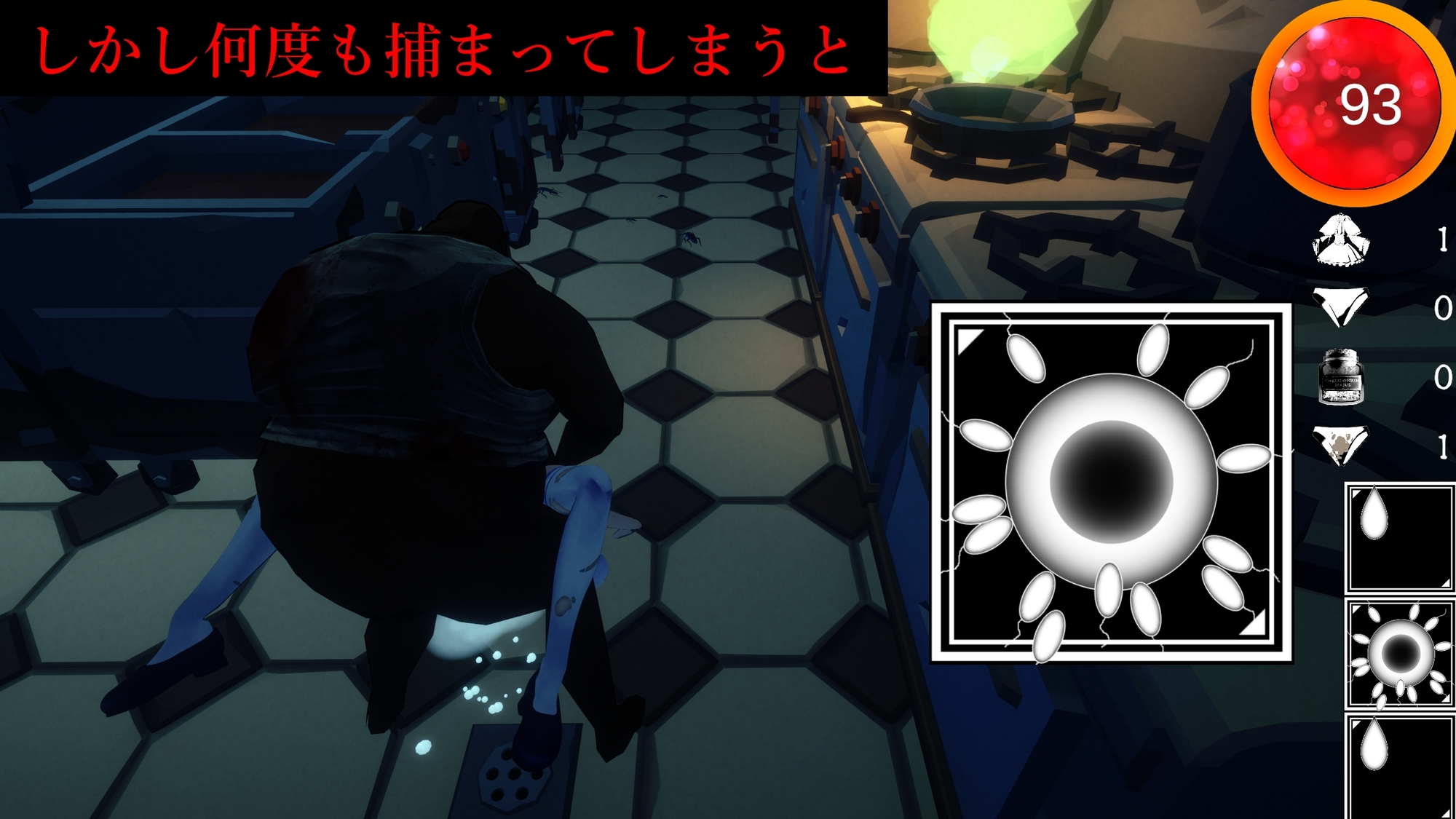 [3D逃脱/动态/惊悚/新作/PC] 解剖噬界 アナトミアバイト v2.0.3 机翻汉化 [800M/飞猫转百度]-第9张-游戏-次元小屋-ACG交流分享论坛