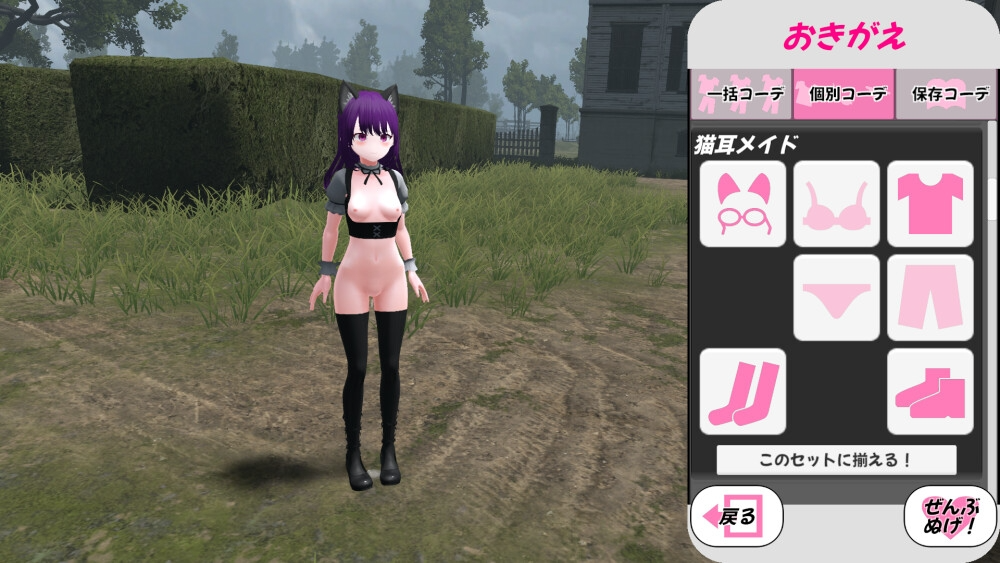 [3D沙盒/动态/更新/PC] 废墟G ～淫荡变态露出沙盒～ 廃墟でG ～ドスケベ変態露出サンドボックス～v1.1a 机翻汉化 [700M/飞猫转百度]-第8张-游戏-次元小屋-ACG交流分享论坛