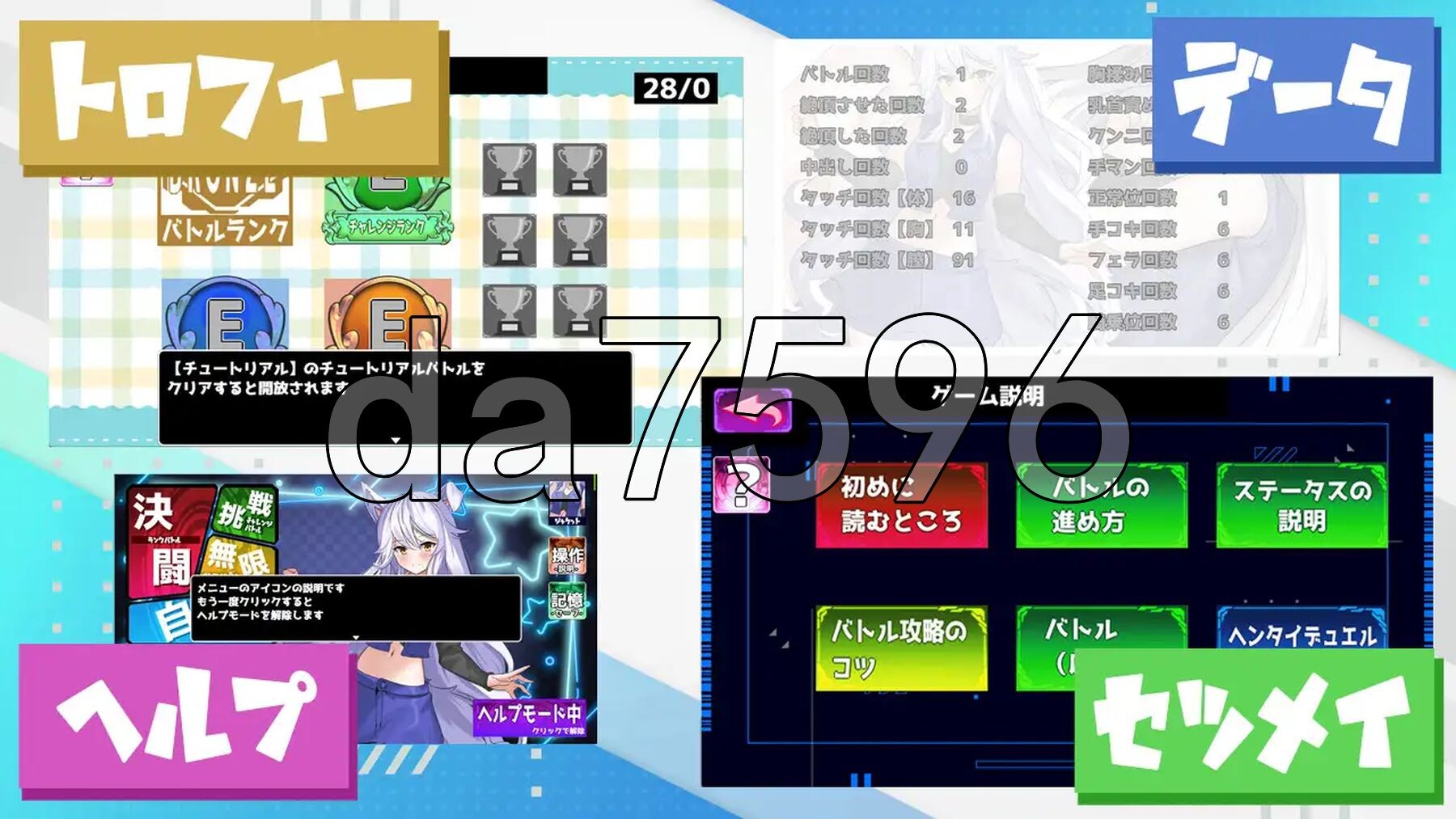 [日式SLG/新汉化] 变态决斗战士 Hentai Duel Battlers ver1.2 AI汉化版 [1.30G/多空转百度微云]-第10张-游戏-风花雪月-ACG交流分享论坛