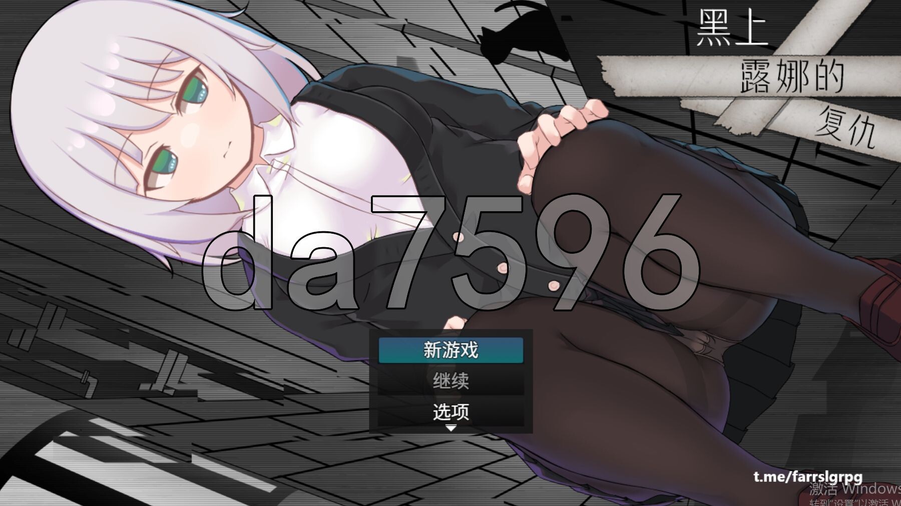 [日式RPG/新官中] 黑上露娜的复仇 黒上ルナの復讐 V1.01 官方AI汉化版+自带全回想解放 [1.50G/多空转百度微云]-第1张-游戏-次元小屋-ACG交流分享论坛