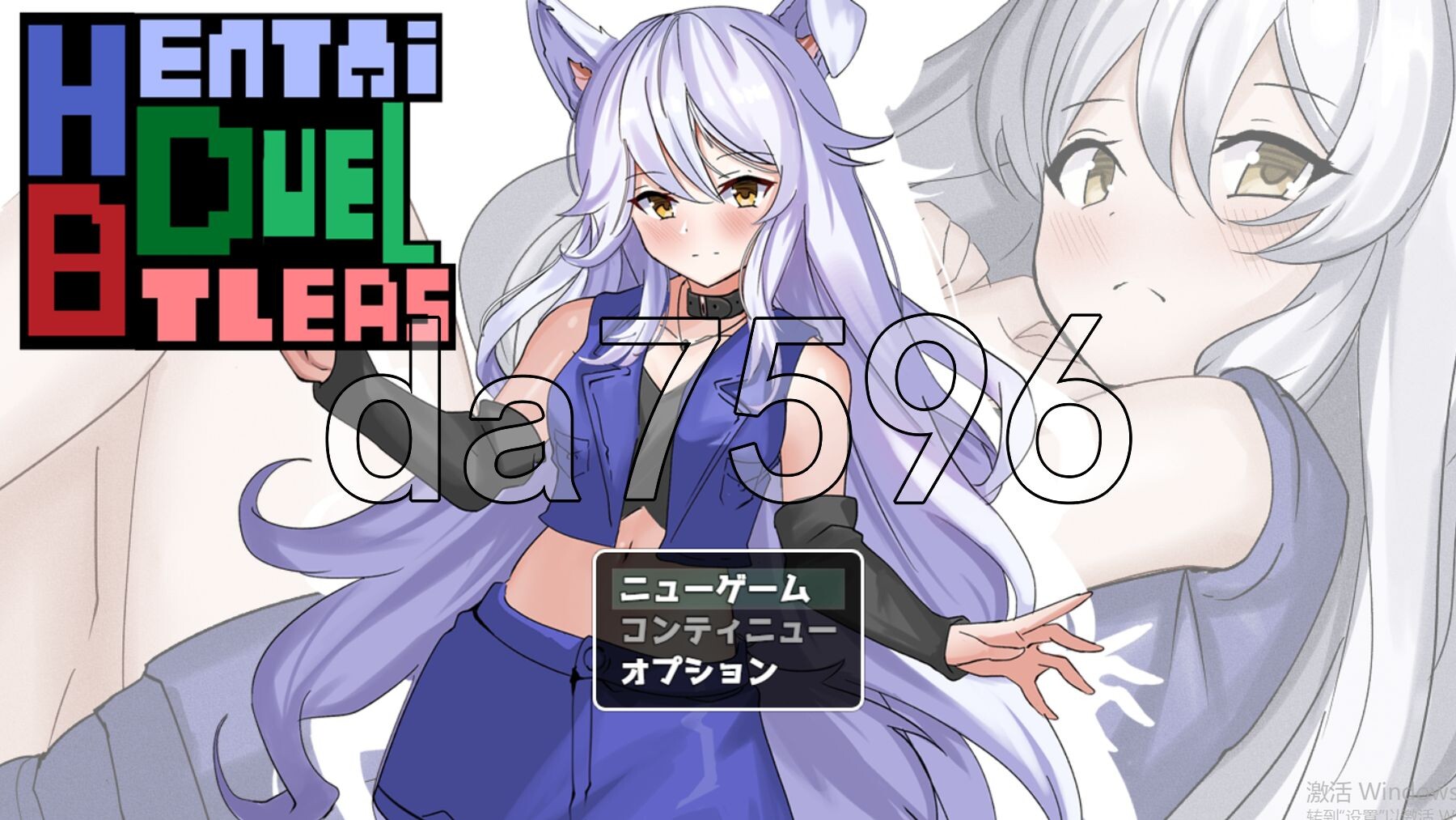 [日式SLG/新汉化] 变态决斗战士 Hentai Duel Battlers ver1.2 AI汉化版 [1.30G/多空转百度微云]-第1张-游戏-风花雪月-ACG交流分享论坛
