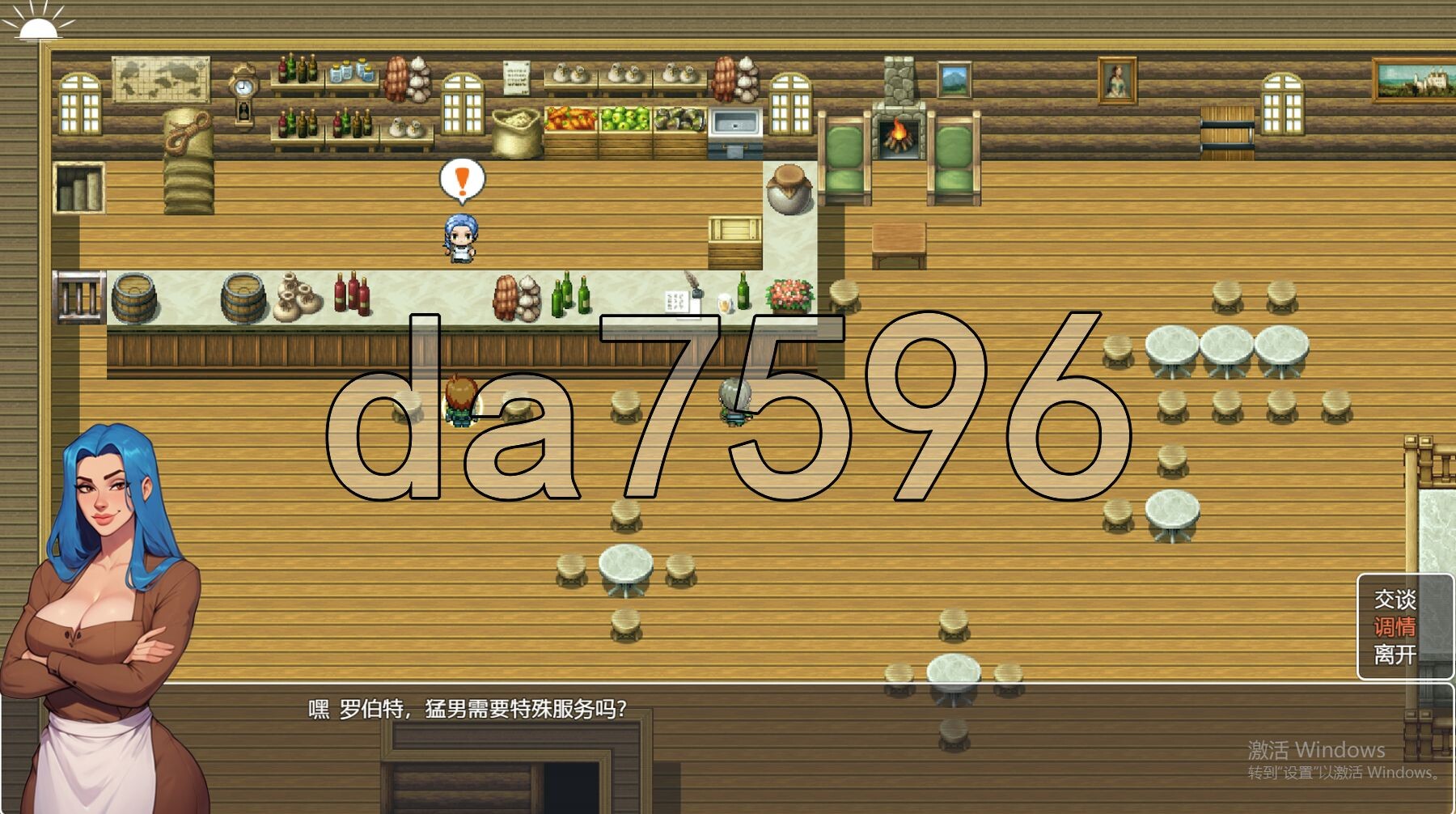 [欧美RPG/动态/更新] NTR复仇 NTR Revenge v0.2.1 PC+安卓 汉化版+礼包码 [1.10G/多空转百度微云]-第7张-游戏-风花雪月-ACG交流分享论坛