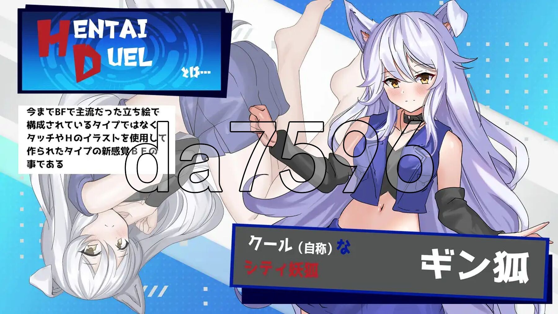 [日式SLG/新汉化] 变态决斗战士 Hentai Duel Battlers ver1.2 AI汉化版 [1.30G/多空转百度微云]-第3张-游戏-风花雪月-ACG交流分享论坛