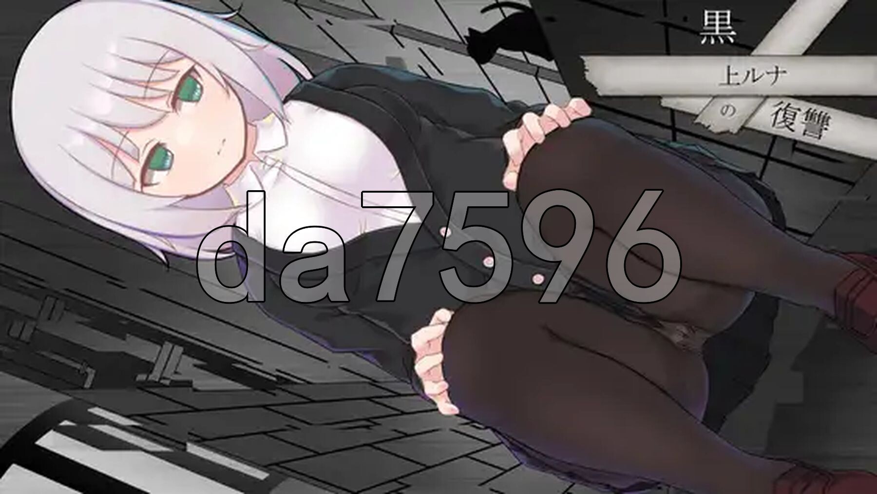 [日式RPG/新官中] 黑上露娜的复仇 黒上ルナの復讐 V1.01 官方AI汉化版+自带全回想解放 [1.50G/多空转百度微云]-第3张-游戏-次元小屋-ACG交流分享论坛