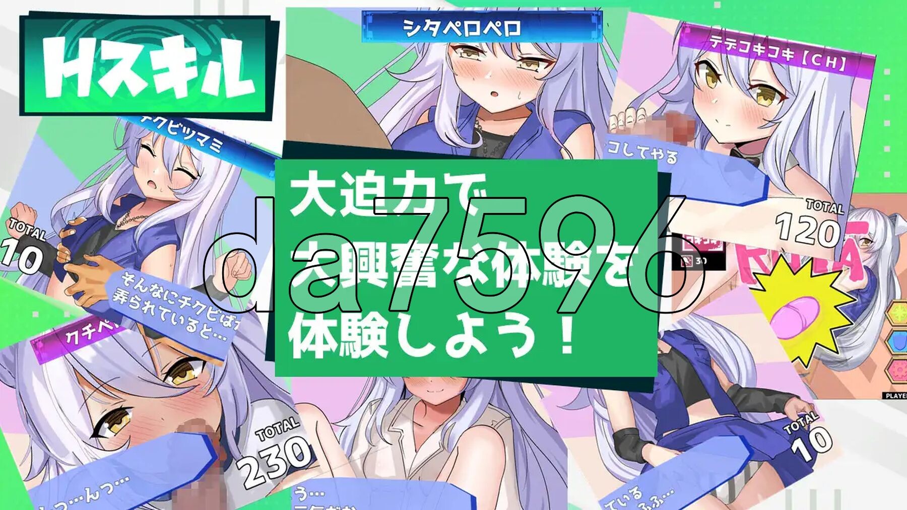 [日式SLG/新汉化] 变态决斗战士 Hentai Duel Battlers ver1.2 AI汉化版 [1.30G/多空转百度微云]-第5张-游戏-风花雪月-ACG交流分享论坛