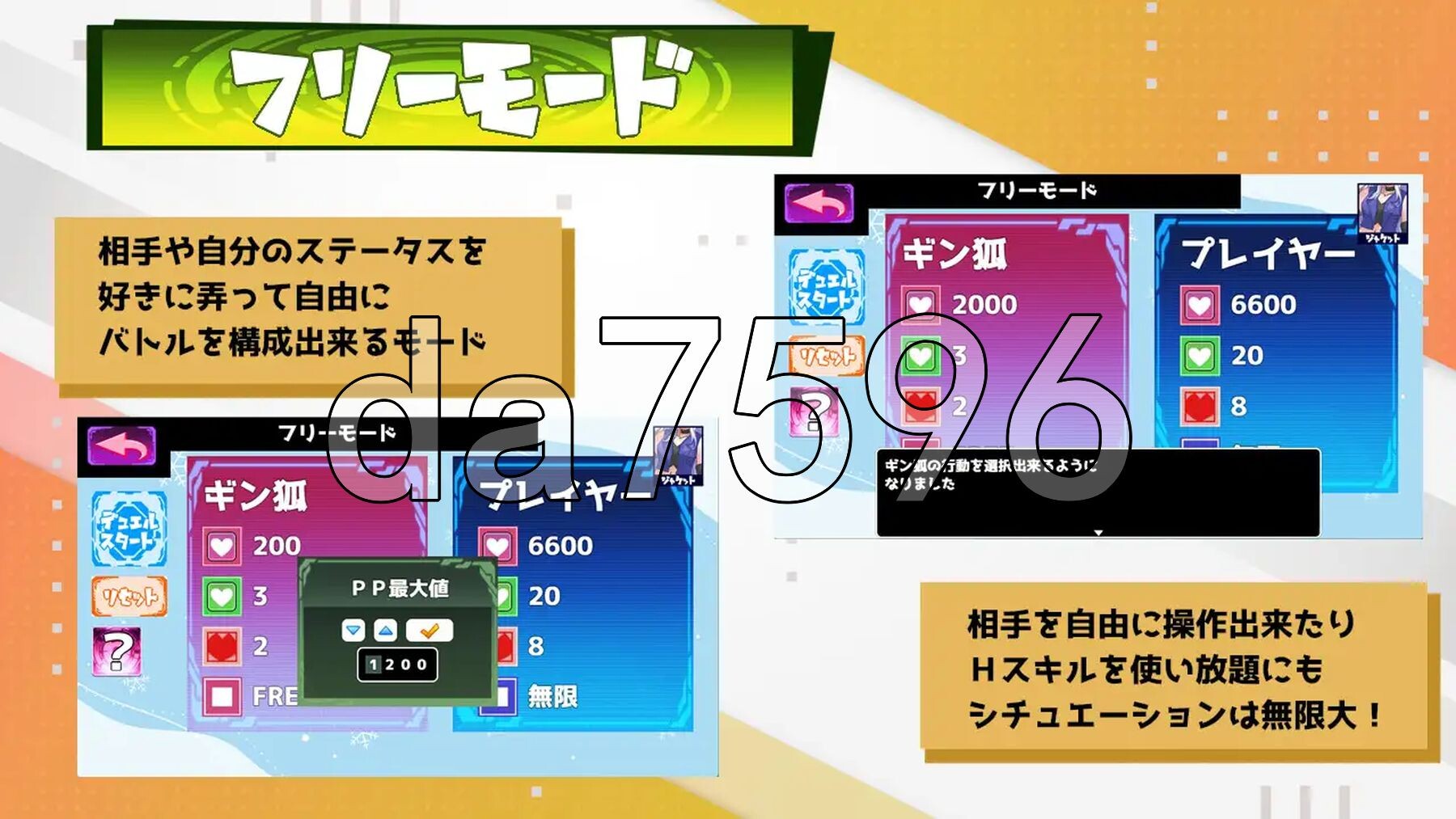 [日式SLG/新汉化] 变态决斗战士 Hentai Duel Battlers ver1.2 AI汉化版 [1.30G/多空转百度微云]-第7张-游戏-风花雪月-ACG交流分享论坛