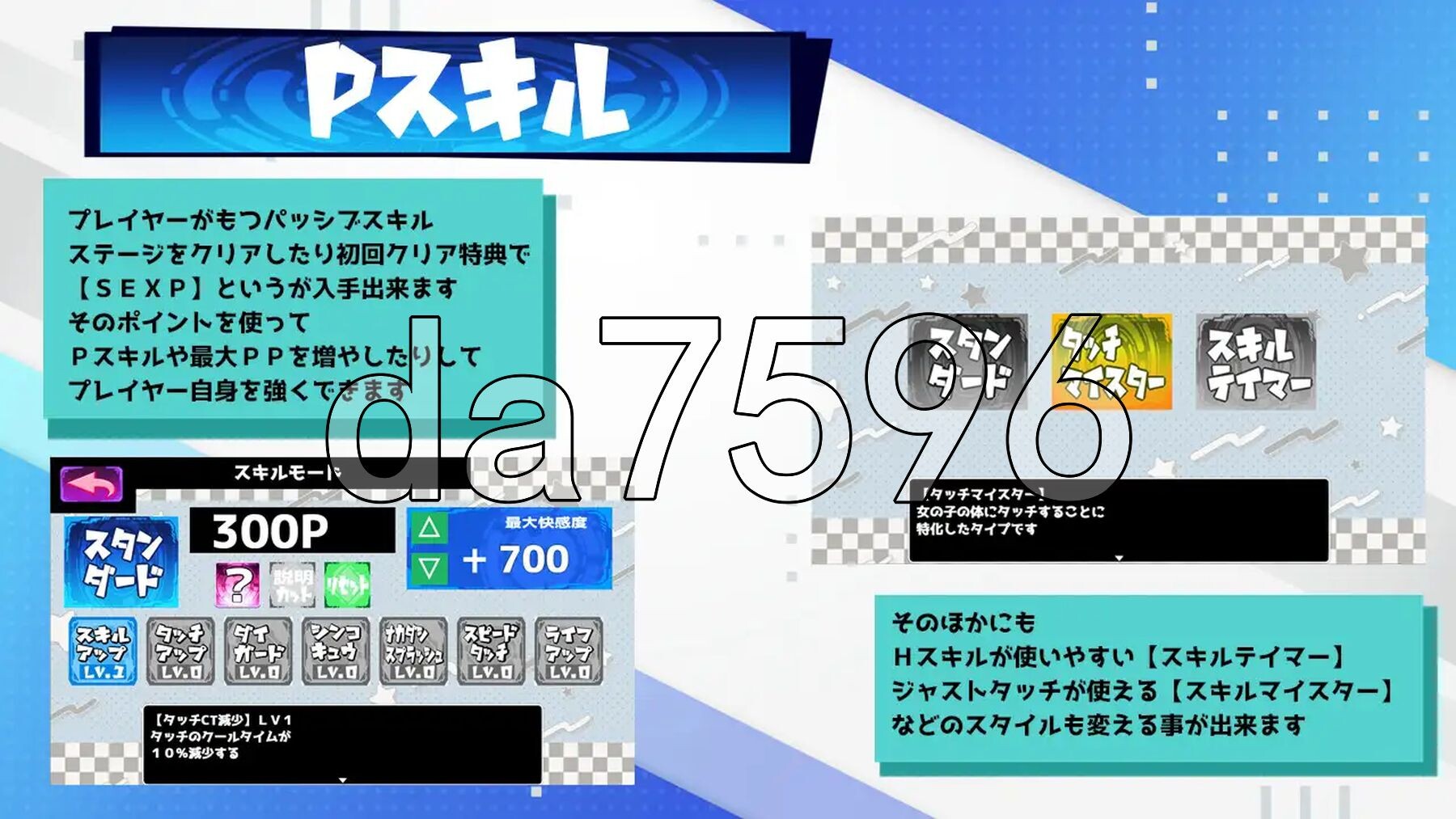 [日式SLG/新汉化] 变态决斗战士 Hentai Duel Battlers ver1.2 AI汉化版 [1.30G/多空转百度微云]-第8张-游戏-风花雪月-ACG交流分享论坛