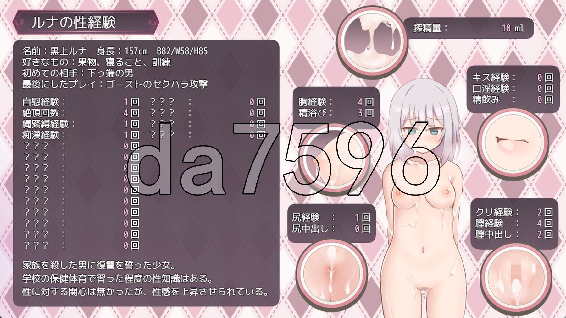 [日式RPG/新官中] 黑上露娜的复仇 黒上ルナの復讐 V1.01 官方AI汉化版+自带全回想解放 [1.50G/多空转百度微云]-第9张-游戏-次元小屋-ACG交流分享论坛