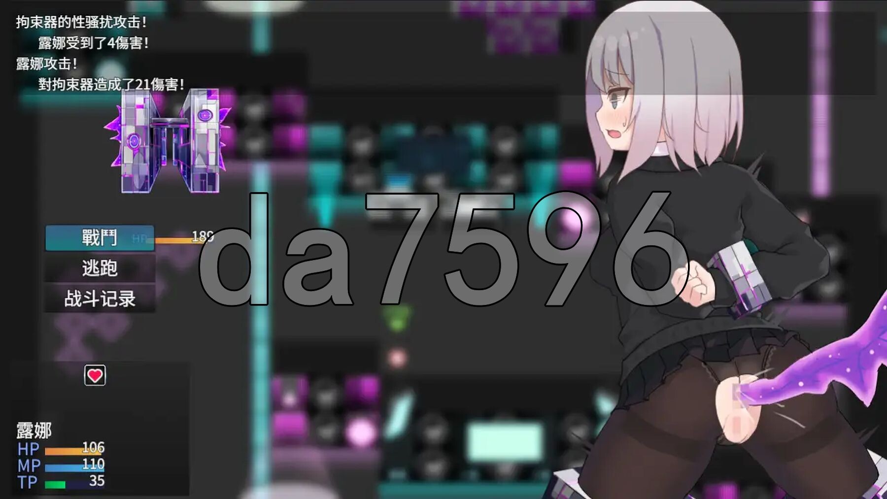 [日式RPG/新官中] 黑上露娜的复仇 黒上ルナの復讐 V1.01 官方AI汉化版+自带全回想解放 [1.50G/多空转百度微云]-第11张-游戏-次元小屋-ACG交流分享论坛