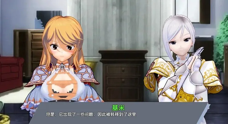 [SLG/AI汉化/PC+安卓]腐化我的异世界女友v1.2.3 Corrupting My Girlfriend in Another World AI汉化步兵版[3.3G]