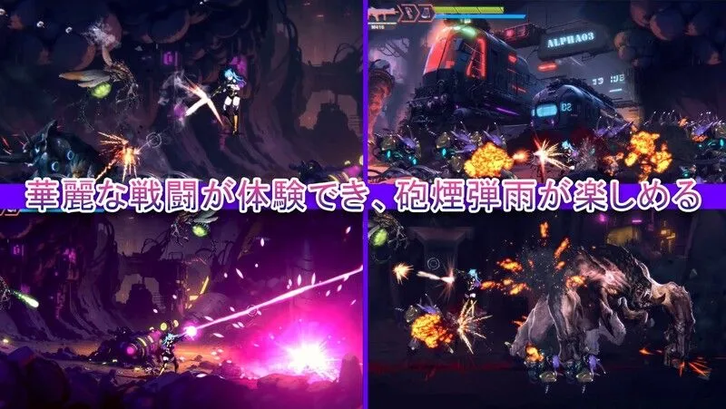 [日式ACT/中文/全动态]艾薇alor-星际救赎（艾薇alor-星間救済） Ver1.00 官方中文版[2.8G/新作/CV]