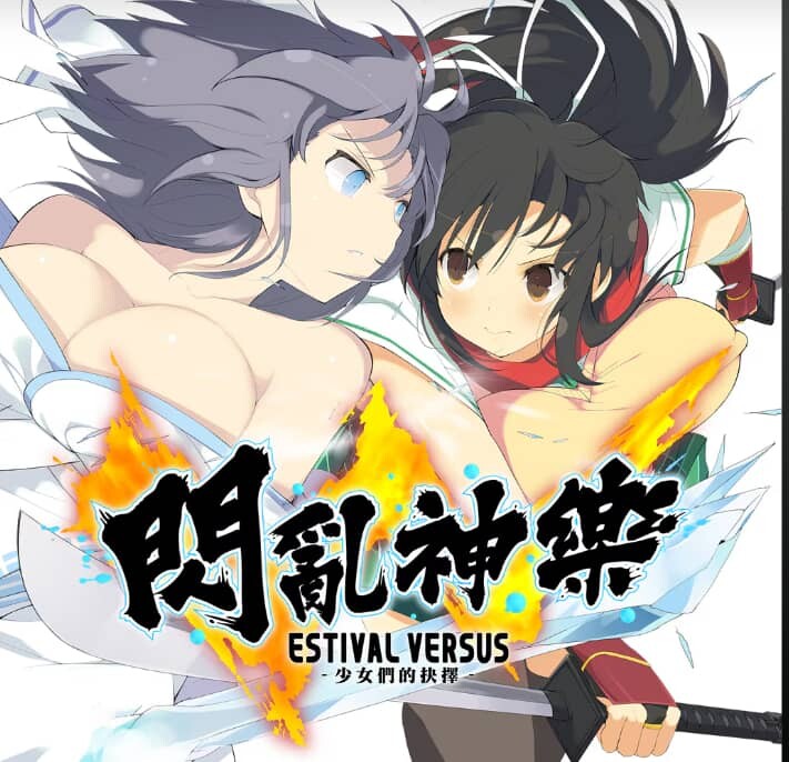 图片[3]-[ACT/中文/魔改步兵]闪乱神乐 Estival Versus -少女们的选择+邪恶魔改MOD整合[18.9G]-小陌资源库