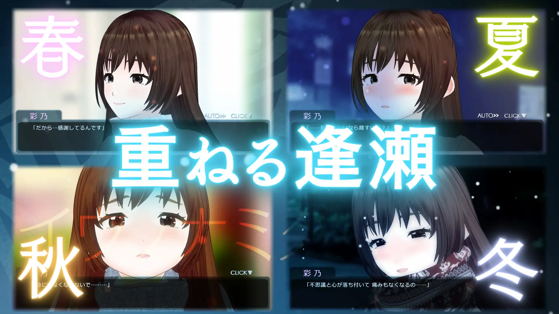 【SLG/年上/纯爱/NTR/3D/全动态/机翻】[RJ01159232/いーじー社团]伊夫诺那米达/イヴノナミダ【PC/11G】