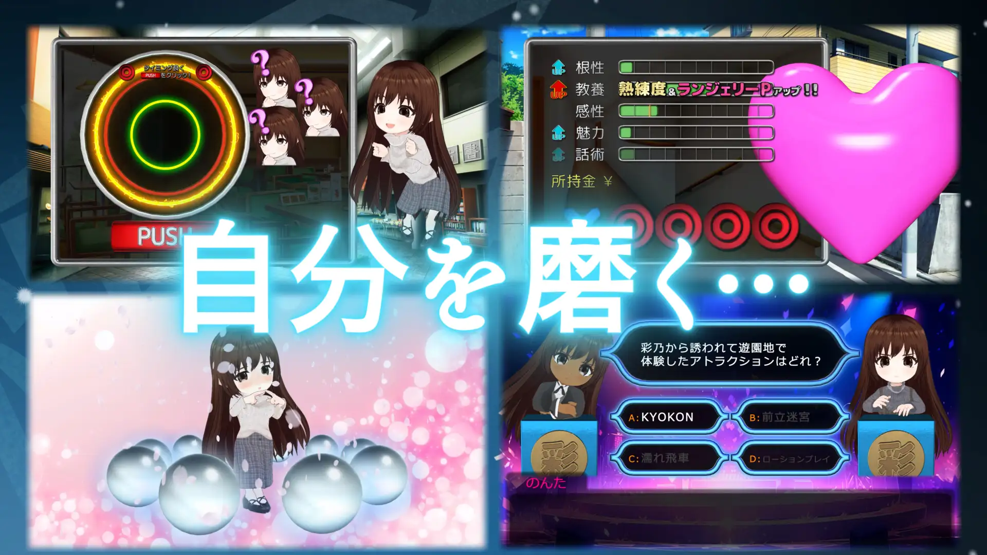【SLG/年上/纯爱/NTR/3D/全动态/机翻】[RJ01159232/いーじー社团]伊夫诺那米达/イヴノナミダ【PC/11G】