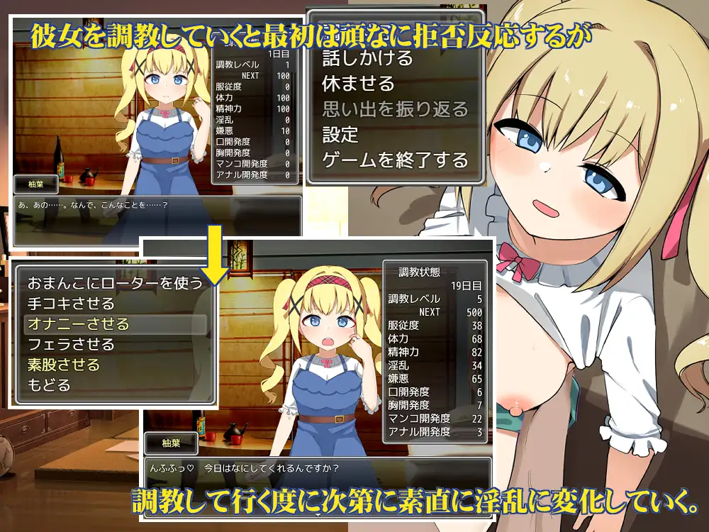 【SLG/机翻/萝莉/口交/2D】[RJ01179246/魔法少女倶楽部社团]我和她的囚禁日记/俺と彼女の閉じ込めしつけ日記【PC/1.1G】