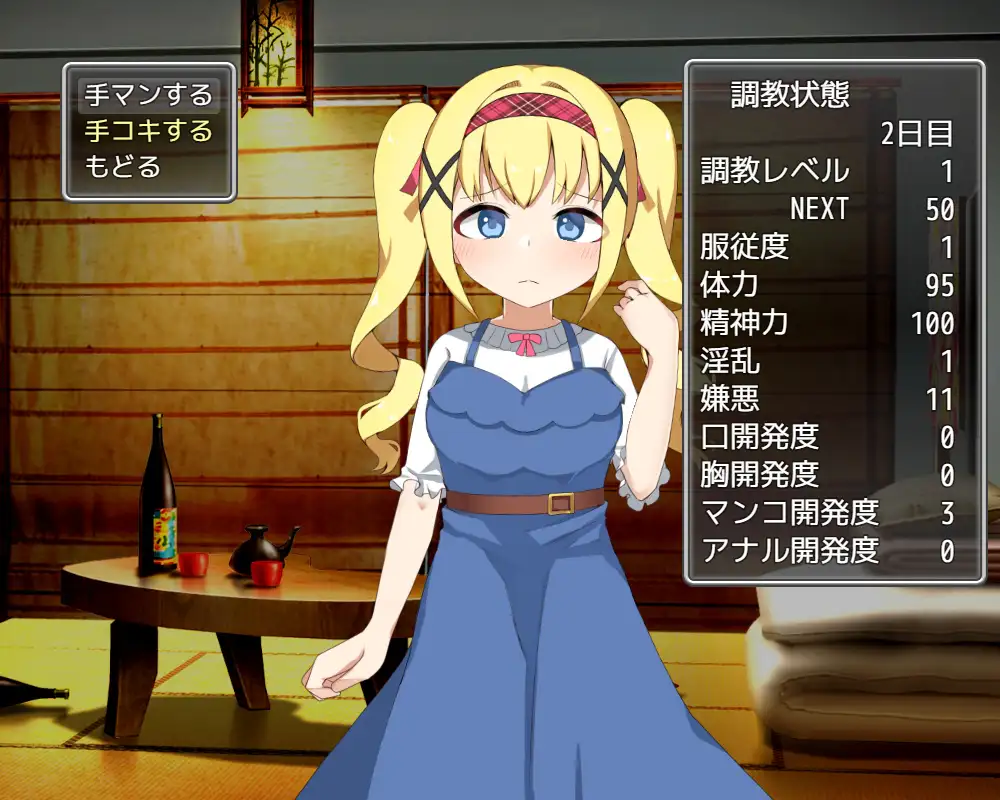 【SLG/机翻/萝莉/口交/2D】[RJ01179246/魔法少女倶楽部社团]我和她的囚禁日记/俺と彼女の閉じ込めしつけ日記【PC/1.1G】