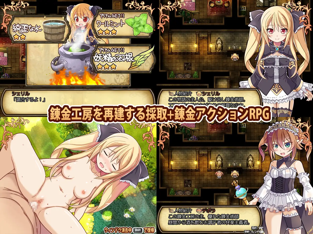 【RPG/STEAM官中/异种X/萝莉/处女/多P】[RJ311136/ぱっくりパラダイス社团]雪莉尔的大冒险～金色巨龙与遗迹之岛/シェリル～金色の竜と遺跡の島/Sheryl ~The Alchemist of the Island Ruins[Ver1.01]【PC/1G】