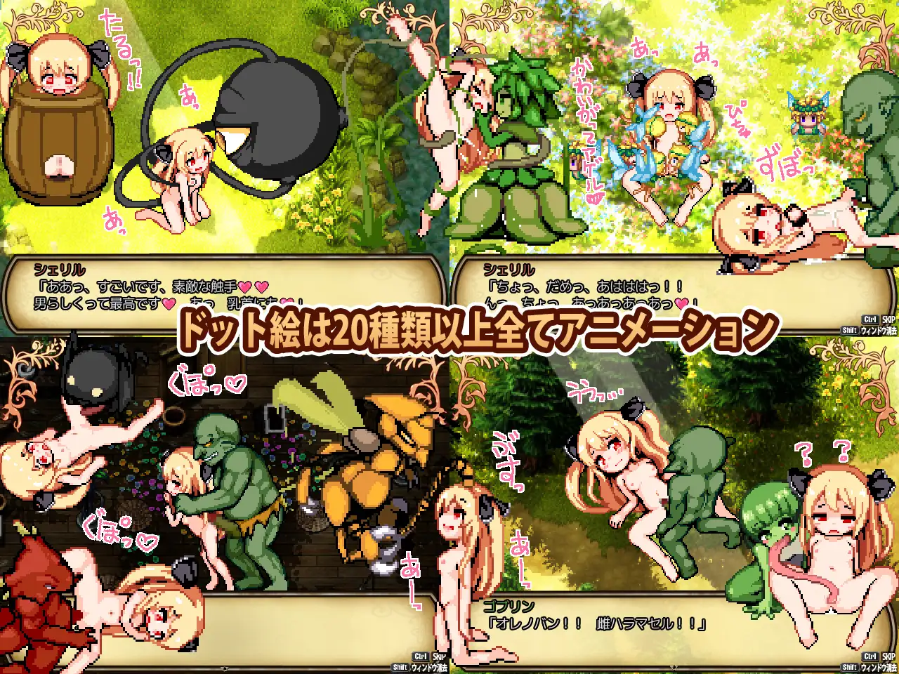 【RPG/STEAM官中/异种X/萝莉/处女/多P】[RJ311136/ぱっくりパラダイス社团]雪莉尔的大冒险～金色巨龙与遗迹之岛/シェリル～金色の竜と遺跡の島/Sheryl ~The Alchemist of the Island Ruins[Ver1.01]【PC/1G】