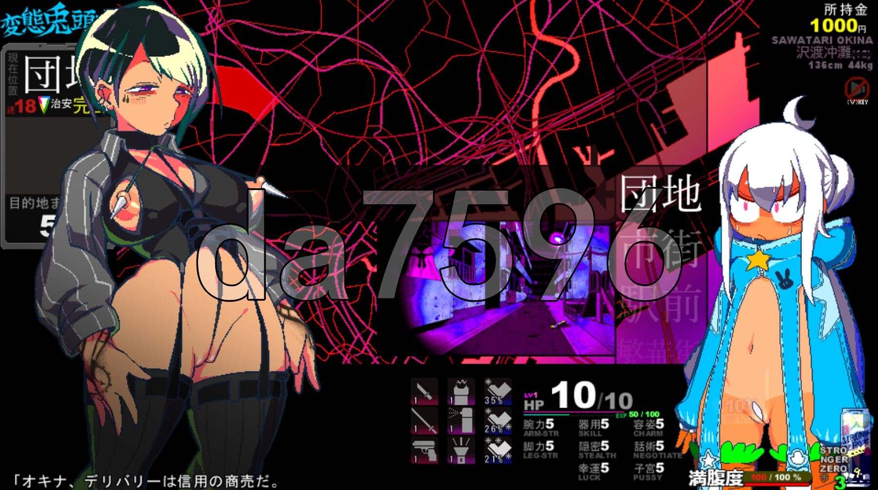 [日式RPG/更新] 变态兔头巾 変態兎頭巾 v20250502 体验版 生肉版 [75M/多空转百度微云]-第1张-游戏-次元小屋-ACG交流分享论坛