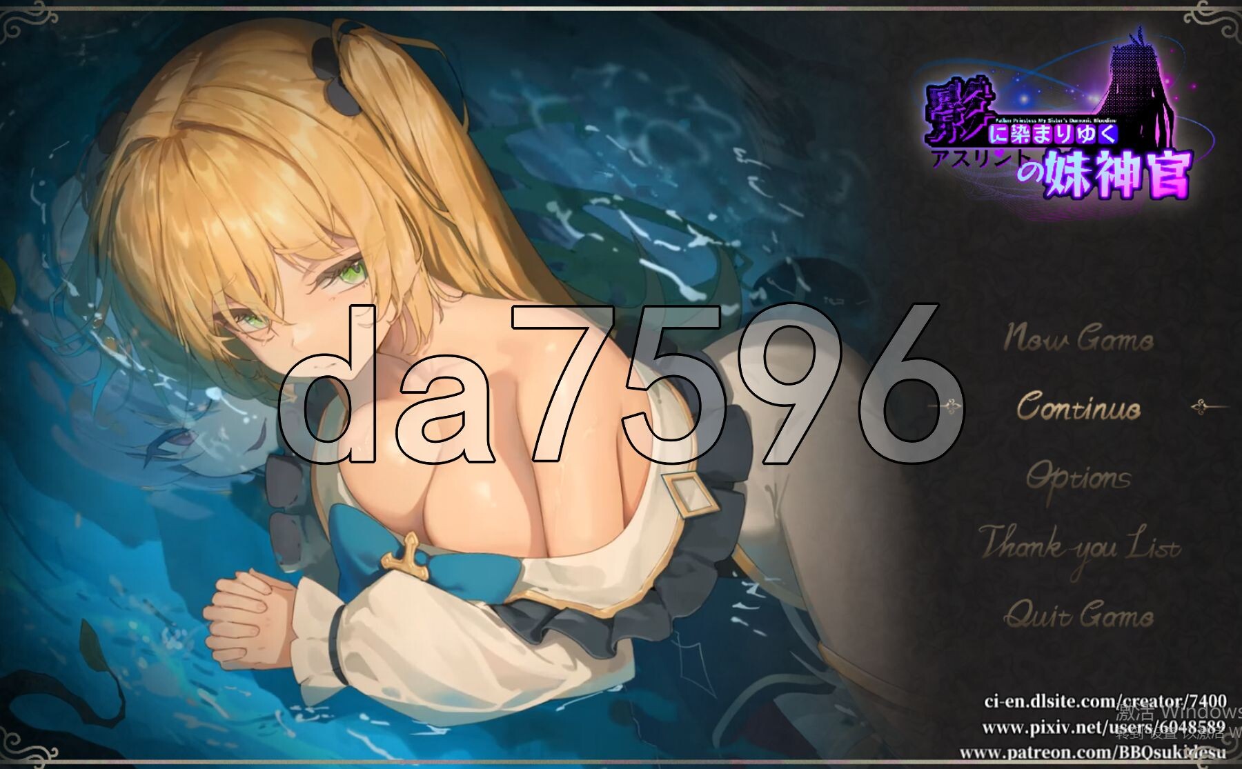 [日式RPG/NTR/更新] 影色渐染~阿斯林顿的妹神官~ 影に染まりゆく~アスリントの妹神官~ ver.0.42 官中版+存档 [1.50G/多空转百度微云]-第1张-游戏-次元小屋-ACG交流分享论坛