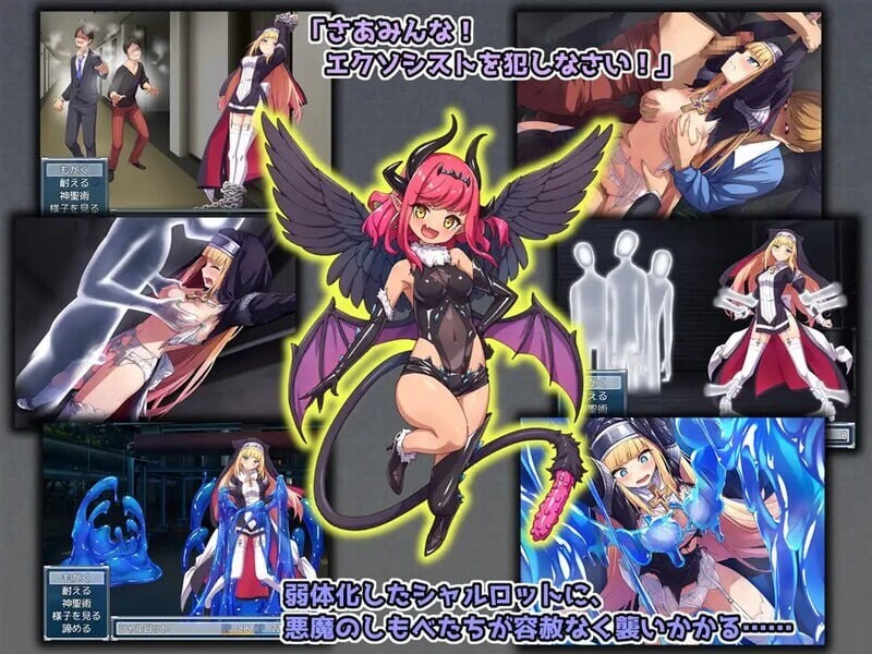 [日式RPG/异种X/PC] 驱魔少女夏洛特～污秽的刻印 Ⅰ+Ⅱ v1~13话 精翻汉化整合版 [2.6G/飞猫转百度]-第3张-游戏-风花雪月-ACG交流分享论坛