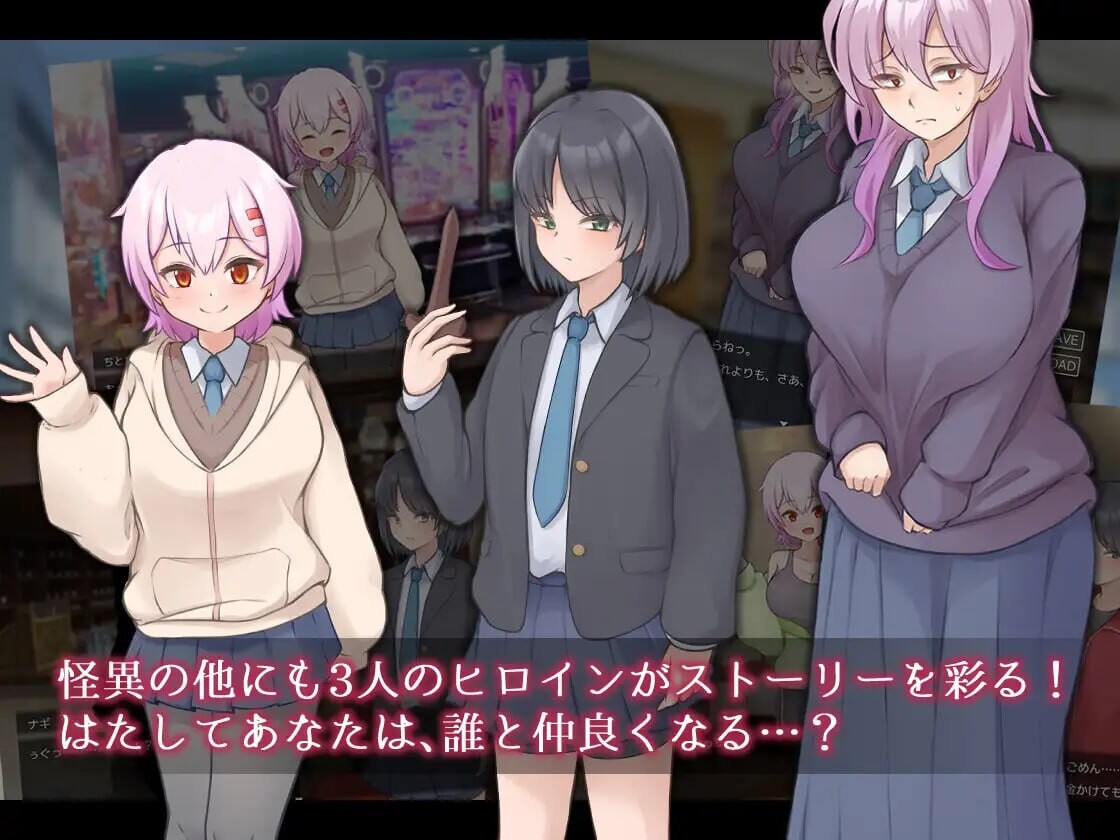 [日式RPG/逆NTR/更新] 凪之剑 - 幽惑的学园七大不可思议 ナギツルギ-幽惑の学園七不思議-PC+安卓 汉化版 [1.8G/飞猫转百度]-第4张-游戏-风花雪月-ACG交流分享论坛