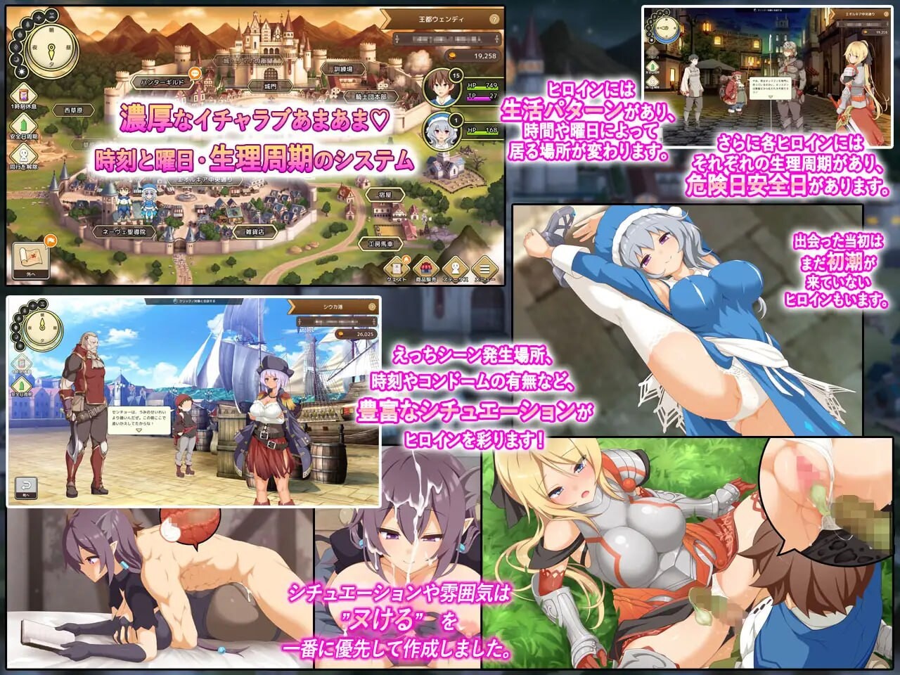 [爆款SLG/战斗H/更新/PC] 神彩乙女 ～窥视色彩的暴利商人～神彩の乙女 ～売れすぎた彩視る商人～v1.06 AI汉化 [3.7G/飞猫转百度]-第3张-游戏-次元小屋-ACG交流分享论坛