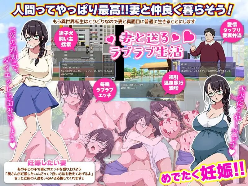 [日式RPG/NTR/恶堕/新作/PC] 回归者又怎样？... 曾是哥布林的我重返现代世界 帰還者ですが…何か ゴブリンだった俺が現代世界に帰還する AI汉化-第6张-游戏-次元小屋-ACG交流分享论坛