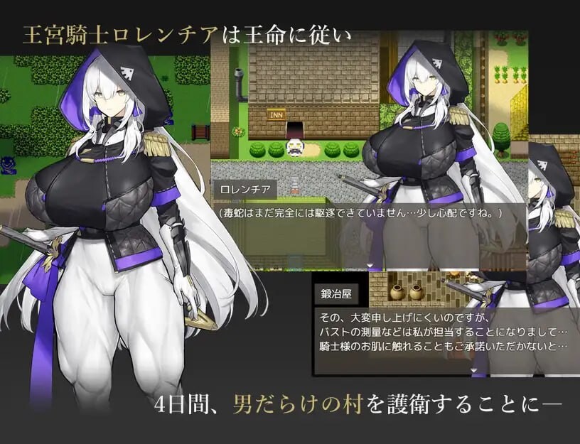 [日式RPG/爆乳/新作/PC] 王宫骑士的风险对冲 王宮騎士のリスクヘッジ AI汉化 [500M/飞猫转百度]-第6张-游戏-次元小屋-ACG交流分享论坛