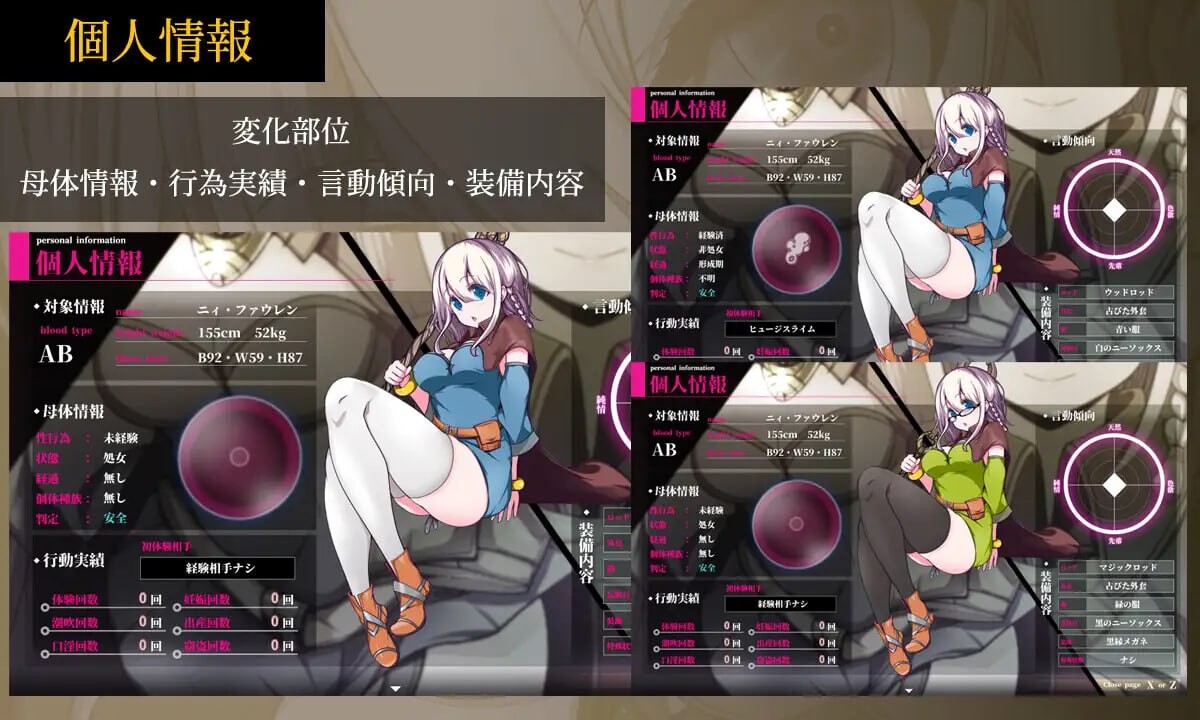 [日式RPG/病娇/更新] 星天魔女 星天の魔女 v1.11 PC+安卓 汉化版 [4.2G/飞猫转百度]-第6张-游戏-次元小屋-ACG交流分享论坛