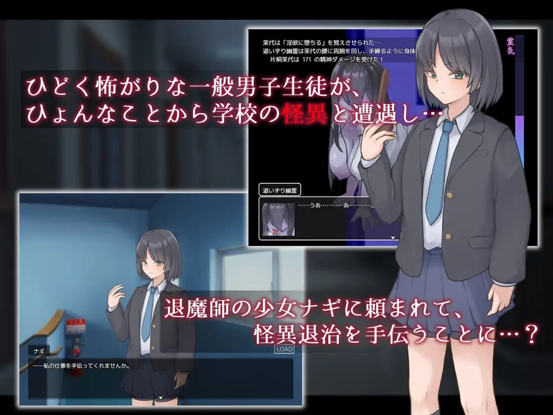 [日式RPG/逆NTR/更新] 凪之剑 - 幽惑的学园七大不可思议 ナギツルギ-幽惑の学園七不思議-PC+安卓 汉化版 [1.8G/飞猫转百度]-第5张-游戏-风花雪月-ACG交流分享论坛