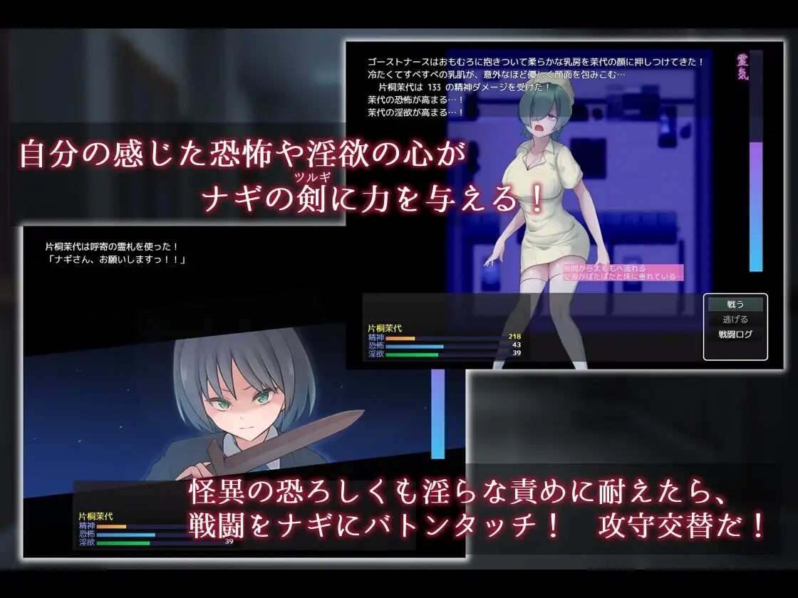 [日式RPG/逆NTR/更新] 凪之剑 - 幽惑的学园七大不可思议 ナギツルギ-幽惑の学園七不思議-PC+安卓 汉化版 [1.8G/飞猫转百度]-第6张-游戏-风花雪月-ACG交流分享论坛