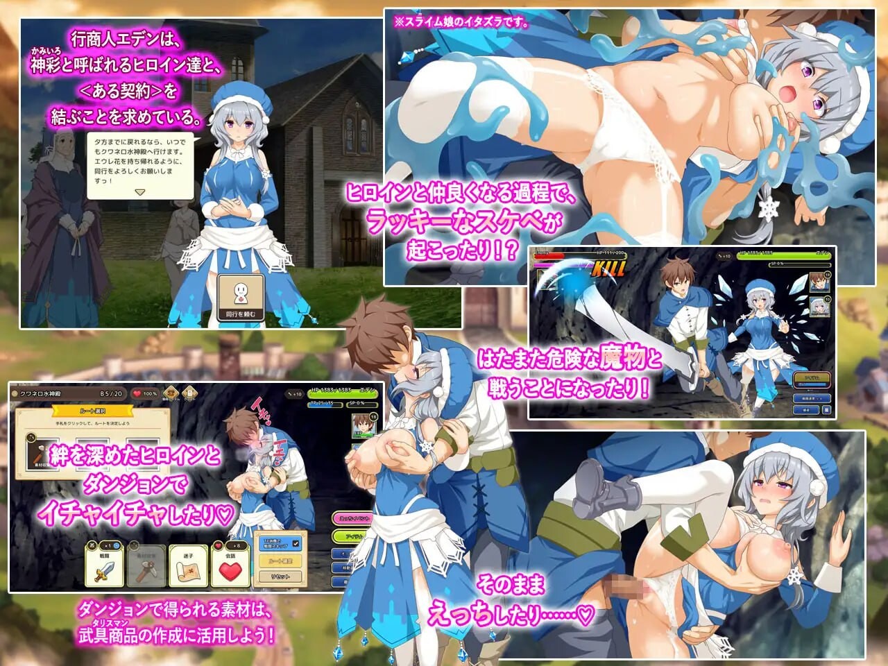 [爆款SLG/战斗H/更新/PC] 神彩乙女 ～窥视色彩的暴利商人～神彩の乙女 ～売れすぎた彩視る商人～v1.06 AI汉化 [3.7G/飞猫转百度]-第8张-游戏-次元小屋-ACG交流分享论坛