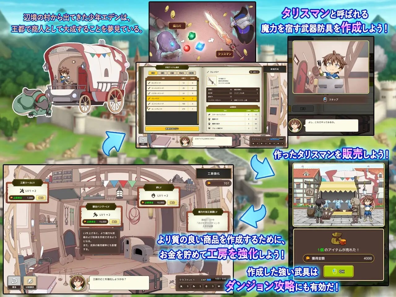 [爆款SLG/战斗H/更新/PC] 神彩乙女 ～窥视色彩的暴利商人～神彩の乙女 ～売れすぎた彩視る商人～v1.06 AI汉化 [3.7G/飞猫转百度]-第9张-游戏-次元小屋-ACG交流分享论坛