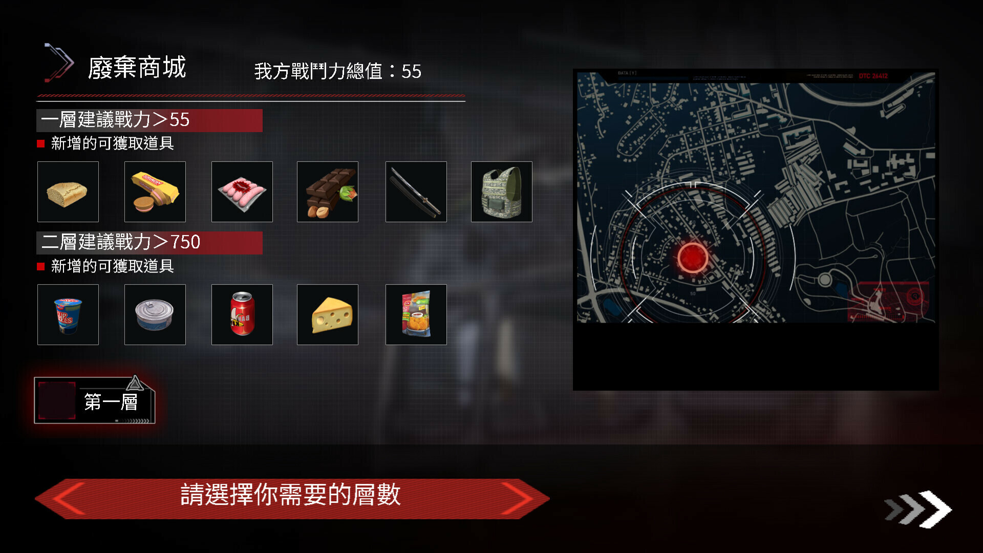 【SLG/STEAM官中/巨乳/步兵/多P/更新】索命倒数-背德的欲望清单/Fatal Countdown - immoral List of Desires [Ver24.04.22]【PC+安卓/1G】