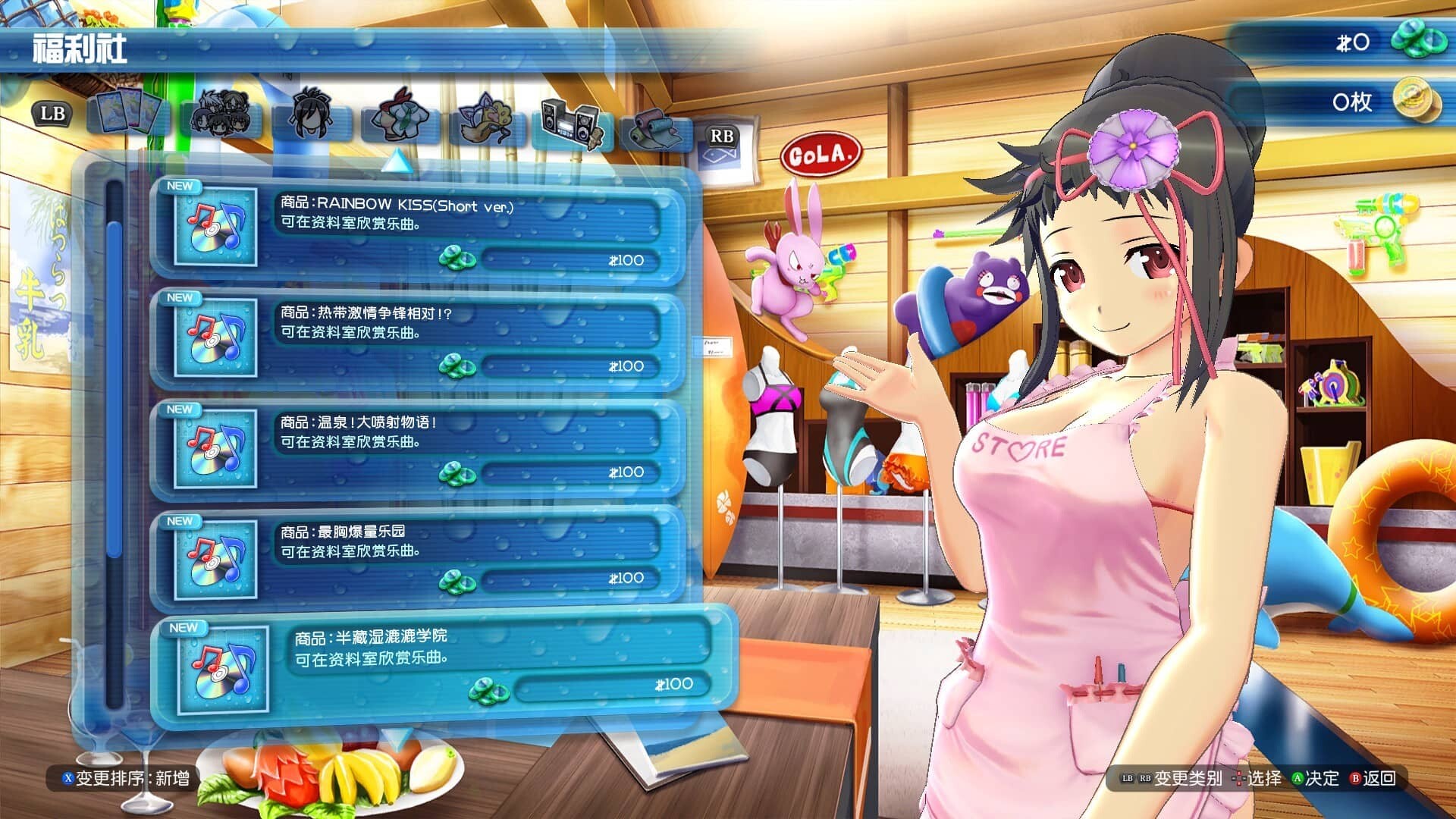 图片[8]-[3D/STEAM官中]闪乱神乐-沙滩戏水 [Ver1.08MOD整合版+全DLC+季票+整合魔改版][22G]-小陌资源库