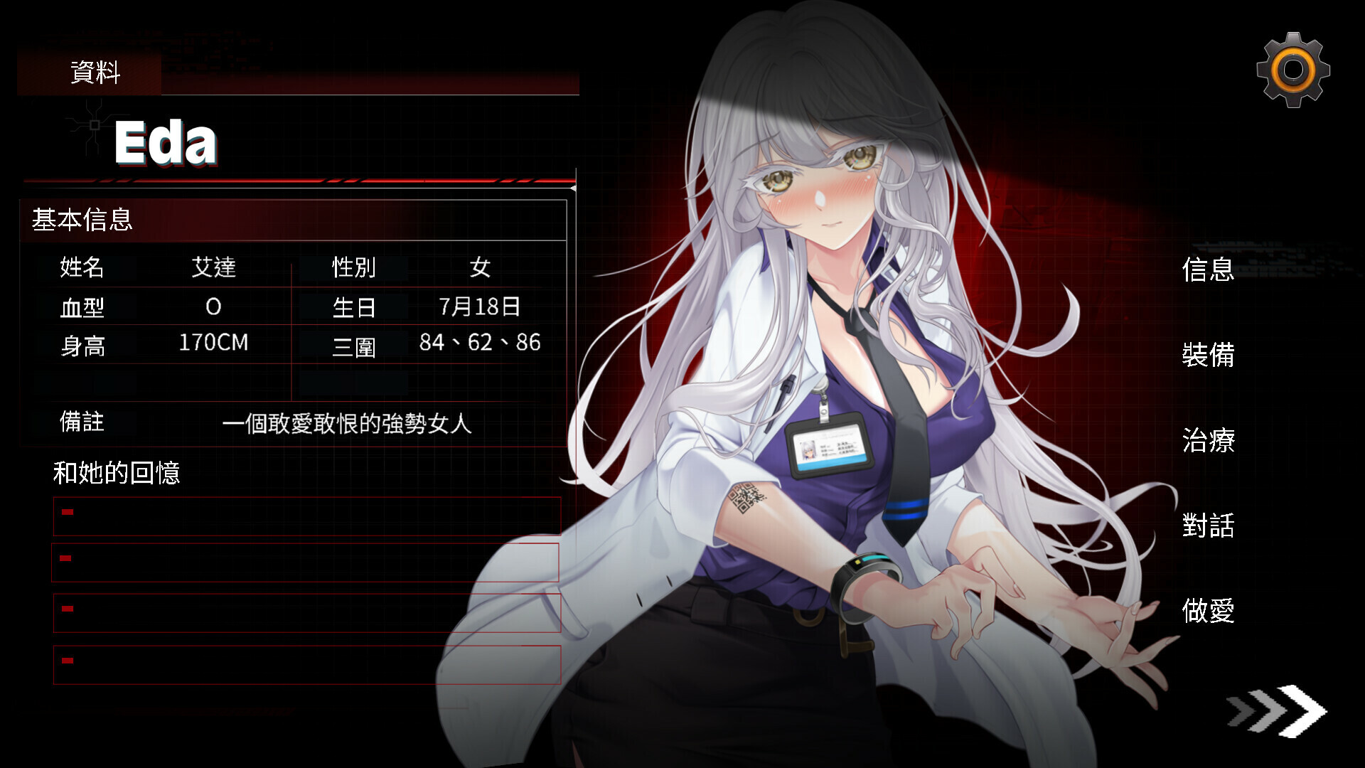 【SLG/STEAM官中/巨乳/步兵/多P/更新】索命倒数-背德的欲望清单/Fatal Countdown - immoral List of Desires [Ver24.04.22]【PC+安卓/1G】