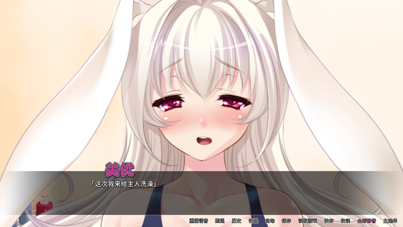【ADV/巨乳/乳交/怀孕/兽耳/STEAM官中】[RJ084627/Norn／Miel／Cybele社团]便器骚兔的造人报恩/擬人化ペットの子作り恩返し～健気で甘えたなウサ娘に死ぬほど愛される!～[Ver1.1]【PC/500M】