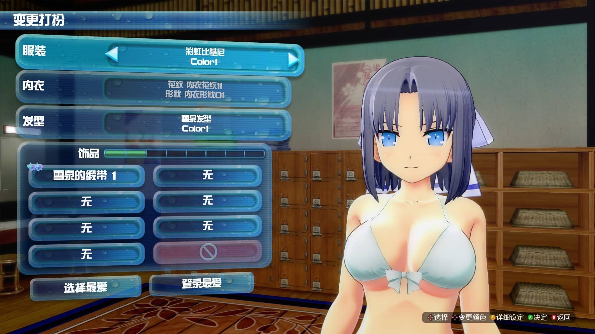 图片[10]-[3D/STEAM官中]闪乱神乐-沙滩戏水 [Ver1.08MOD整合版+全DLC+季票+整合魔改版][22G]-小陌资源库
