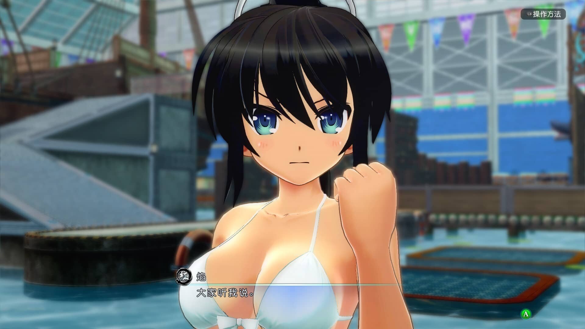 图片[13]-[3D/STEAM官中]闪乱神乐-沙滩戏水 [Ver1.08MOD整合版+全DLC+季票+整合魔改版][22G]-小陌资源库