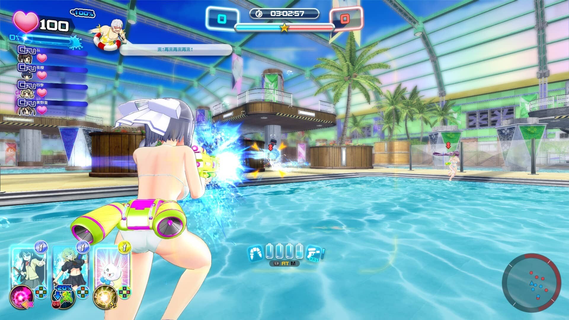 图片[12]-[3D/STEAM官中]闪乱神乐-沙滩戏水 [Ver1.08MOD整合版+全DLC+季票+整合魔改版][22G]-小陌资源库