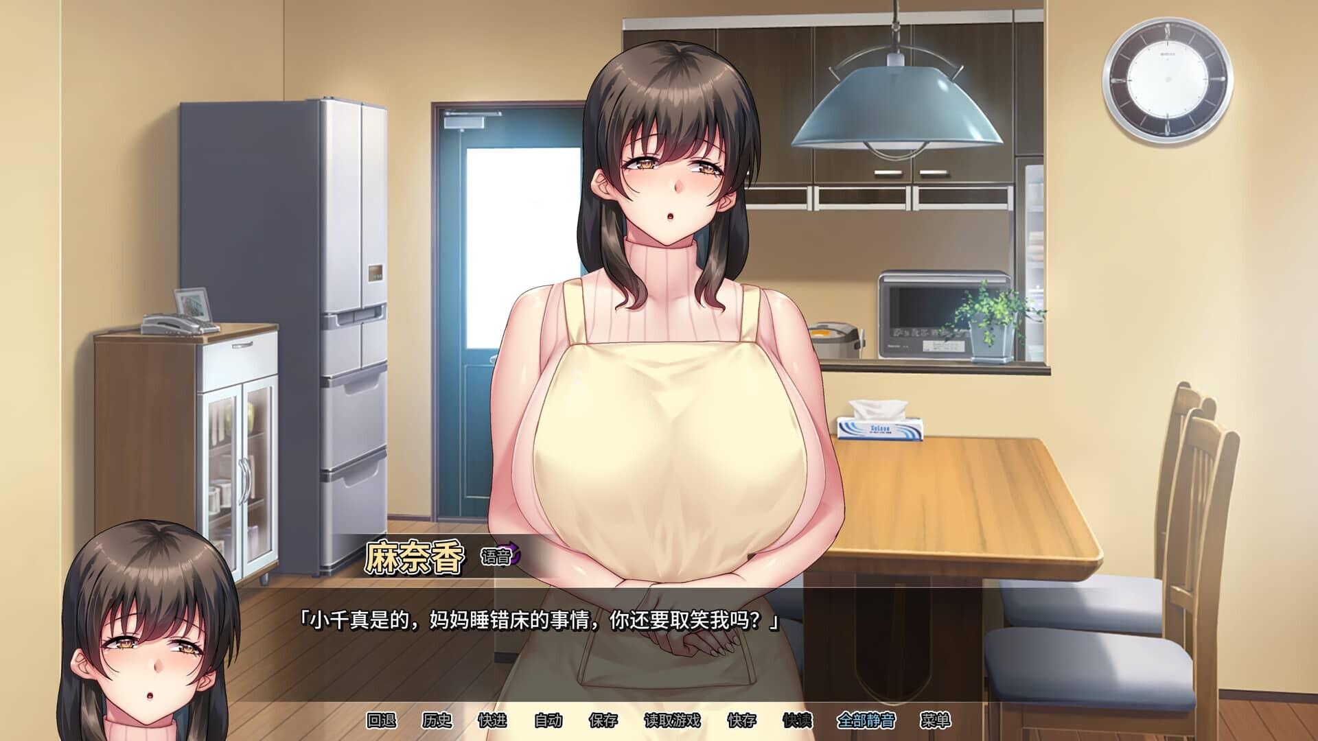 图片[2]-[RPG/PC+安卓] 我的妈妈是魅魔 v1.1.6 官中步兵版 [1.7G]-小陌资源库