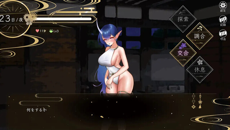 [日式RPG/AI汉化]檀香的鬼妻/栴檀の鬼嫁 Ver1.023 AI汉化版[1G/新作]