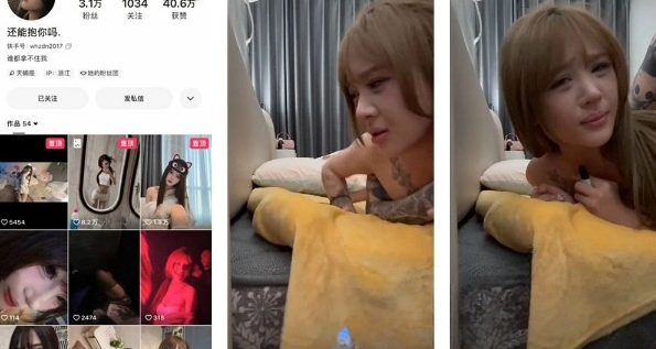 屏幕截图 2024 08 29 203946 1 post 71rAd48425