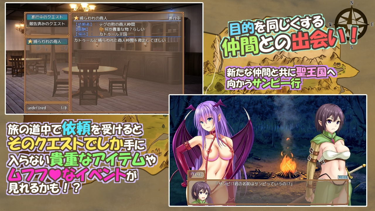 [日式RPG/NTR/羞辱/PC] 糊塗桑皮的大冒險3 うっかりサンピの大冒険3 AI汉化 [1.9G/飞猫转百度]-第2张-游戏-次元小屋-ACG交流分享论坛