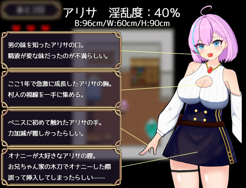 [日式RPG/淫乱/新作] 亚莉莎极致的快乐 アリサの明るいH生活～極上ディルドのために～PC+安卓 AI汉化 [400M/飞猫转百度]-第2张-游戏-次元小屋-ACG交流分享论坛